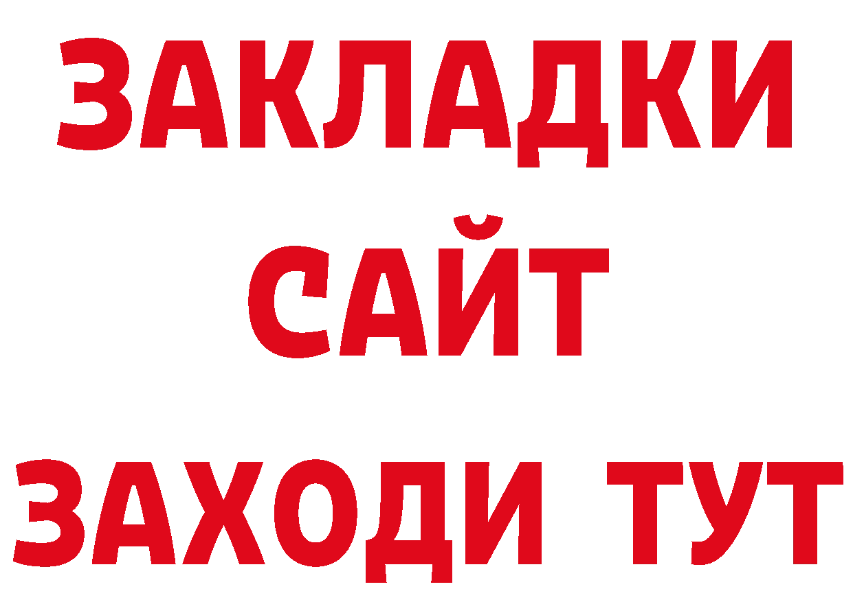 Первитин кристалл как зайти даркнет блэк спрут Лагань